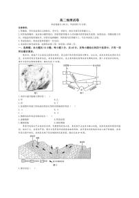 [地理]江西省部分学校2024～2025学年高二上学期10月月考试题(含答案)