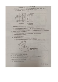 广西来宾市忻城县高级中学2024-2025学年高一上学期10月月考地理试题