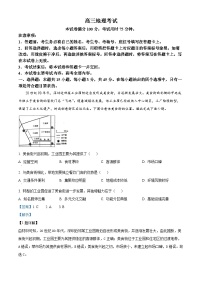 湖北省百校大联考2025届高三上学期10月考试地理试题（Word版附解析）