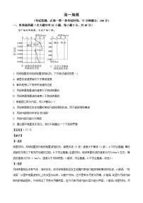 广西来宾市忻城县高级中学2024-2025学年高一上学期10月月考地理试题（解析版）