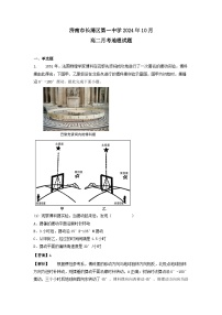 山东省济南市长清第一中学2024-2025学年高二上学期10月月考地理试题(02)