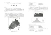 山东济南2024年高三九月摸底考试 地理试题（含答案）