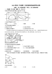 天津市实验中学2024-2025学年高三上学期第二次月考地理试题·