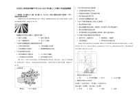 江西省上饶市德兴市铜矿高级中学2024-2025学年高三上学期10月月考地理试题