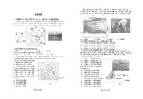 江苏省南通市海安高级中学2024-2025学年高三上学期10月月考地理试题