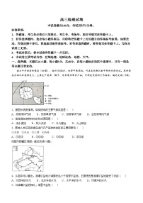 江西省部分学校2024-2025学年高三上学期10月联考地理试题