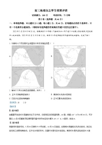 江苏省扬州中学2024-2025学年高三上学期10月月考地理试卷（Word版附解析）