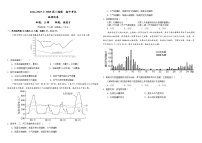 广东省东莞市海德双语学校2024-2025学年高三上学期期中考试地理试题