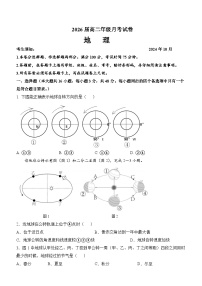 贵州省贵阳市乌当区某校2024-2025学年高二上学期10月测试地理试题