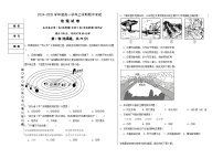 黑龙江省富锦市某校2024-2025学年高一上学期期中考试地理试卷