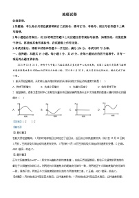 重庆市第八中学2024-2025学年高三上学期10月月考地理试卷（Word版附解析）