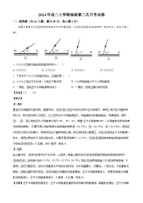 湖南省岳阳市临湘市2024-2025学年高二上学期10月月考地理试题（解析版）