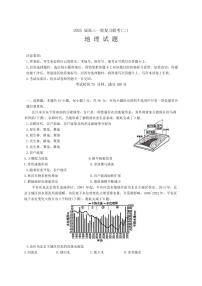 地理丨天壹名校联盟湖南省2025届高三10月一轮复习大联考（二）地理试卷及答案