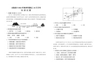 湖北省省直辖县级行政单位仙桃市田家炳实验高级中学2024-2025学年高三上学期10月月考地理试题