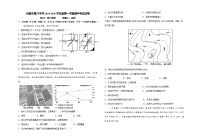 甘肃省白银市第八中学2024-2025学年高三上学期期中考试地理试题