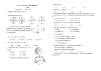 新疆喀什地区2024-2025学年高二上学期期中地理试卷