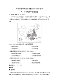 广东省普宁市部分学校2023-2024学年高一下学期期中考试地理试卷(解析版)