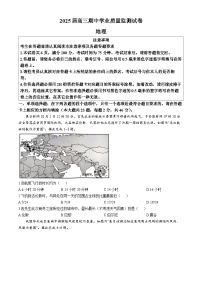 江苏省南通市海安市2024-2025学年高三上学期11月期中地理试题(无答案)