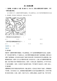 山东省菏泽市鄄城县第一中学2025届高三上学期10月月考地理试卷（Word版附解析）