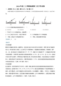 湖南省岳阳市临湘市2024-2025学年高二上学期10月月考地理试卷（Word版附解析）