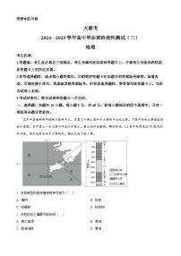 2025河南省部分名校高三上学期10月月考地理试题含解析