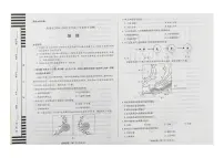 海南省部分学校2024-2025学年高三上学期11月期中地理试题