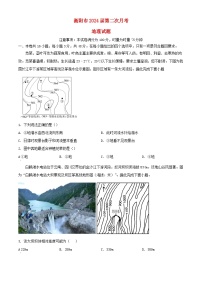 湖南省衡阳市2023_2024学年高三地理上学期10月月考试题含解析