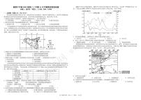 四川省成都市树德中学2024-2025学年高三上学期期中考试地理试题 扫描版含答案