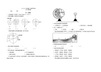 江西省部分学校2023_2024学年高二地理上学期9月月考试题含解析