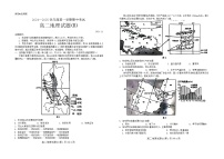 山东省菏泽市2024-2025学年高二上学期11月期中考试（B卷）地理试题