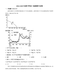 浙江省乐清中学2024-2025学年高二上学期期中地理试题