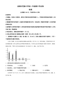 精品解析：云南省曲靖市民族中学2024-2025学年高一上学期期中检测地理试题