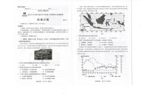 福建省名校联盟2024-2025学年高三上学期期中联考地理试题