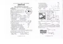 福建省福州福清市2024-2025学年高一上学期期中考试地理试题