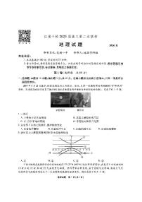 2025安徽省江淮十校高三上学期第二次联考（11月）地理试题PDF版含解析