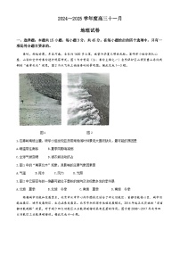 2025武汉江岸区高三上学期11月调考试题地理含解析