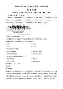 四川省遂宁市蓬溪中学2024-2025学年高三上学期11月期中考试地理试卷（Word版附解析）