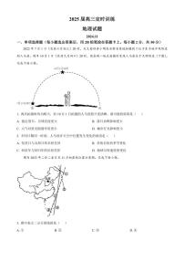 山东省枣庄市滕州市2025届高三(上)11月定时训练(期中)考试地理试卷(含答案)