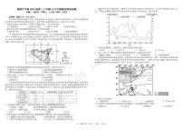 2025成都树德中学高三上学期期中考试地理试题扫描版含答案