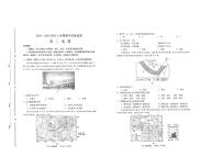 山东省潍坊市昌邑市2024-2025学年高二上学期期中地理试题