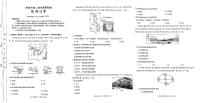 青海省海南州2024-2025学年高二上学期期中质量检测地理试题