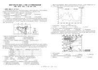 四川省成都市树德中学2024-2025学年高三上学期期中考试地理试题 含答案