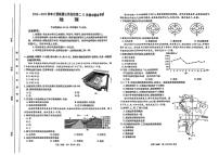 山西省三晋名校联盟2024-2025学年高二上学期11月期中联考地理试题