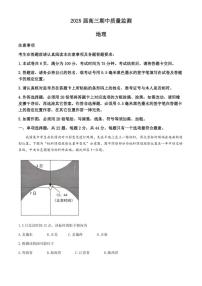 2024～2025学年江苏省南通市通州区、如东县高三(上)期中联考地理试卷(含答案)