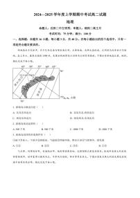 2024～2025学年辽宁省名校联盟高二(上)期中地理试卷(含答案)