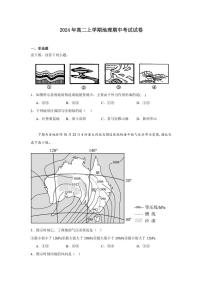 2024～2025学年湖南省岳阳市临湘市高二(上)期中地理试卷(含答案)