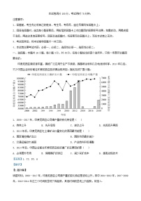 贵州省从江县2023_2024学年高三地理上学期10月月考试题含解析