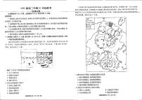 广东省茂名市2024-2025学年高三上学期10月联考地理试题