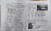 山东省德州市优高联盟九校2024-2025学年高三上学期10月联考地理试题