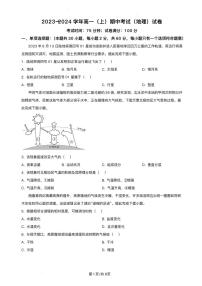 福建省厦门市2023_2024学年高二地理上学期期中试题pdf